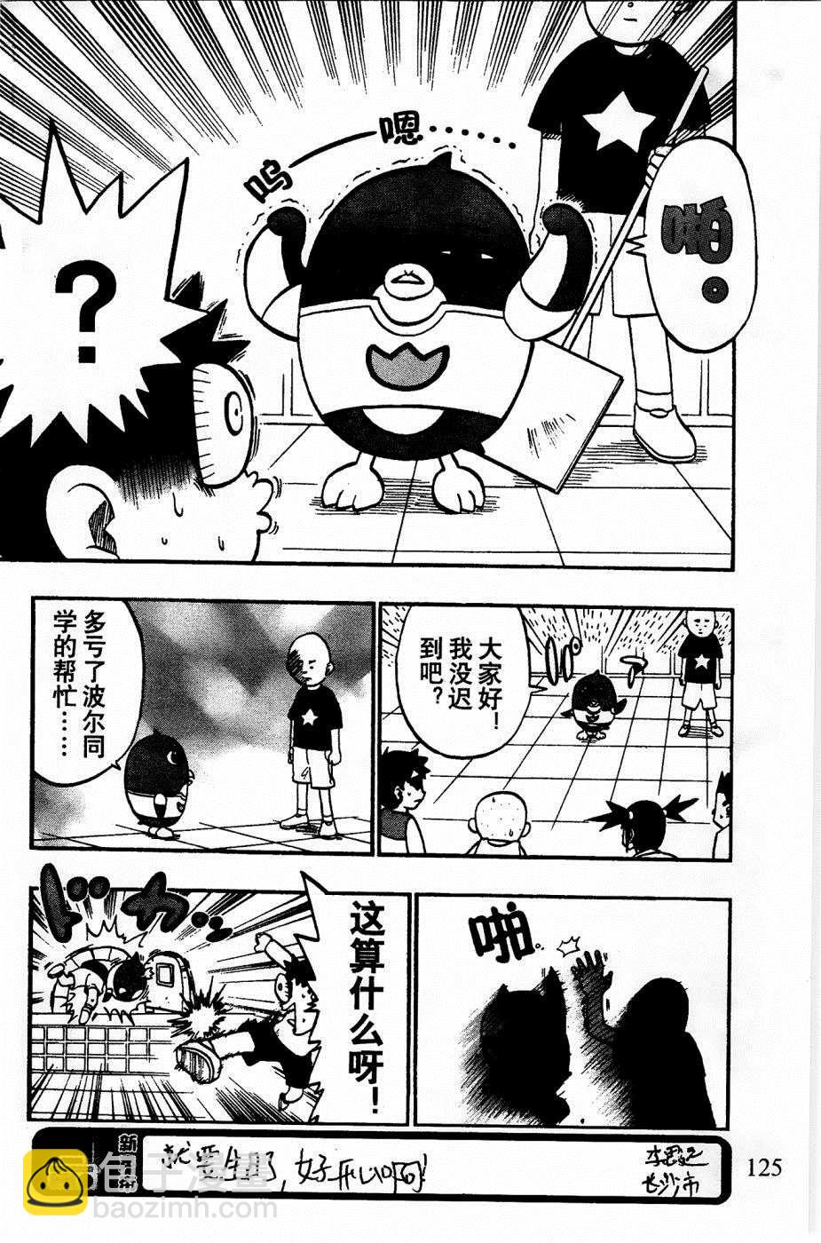 第19话11