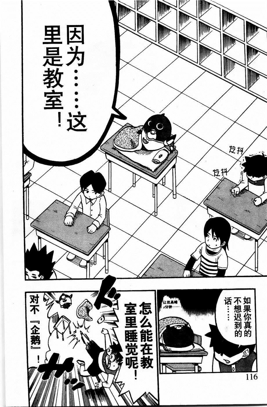 第19话2