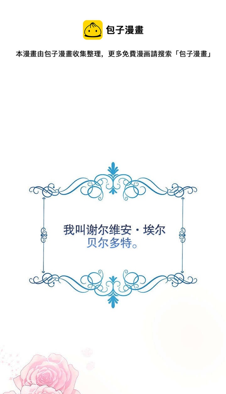 第1话0