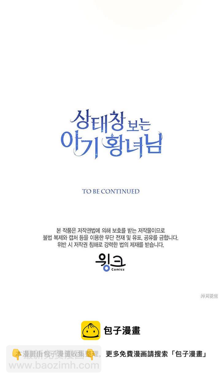第1话101
