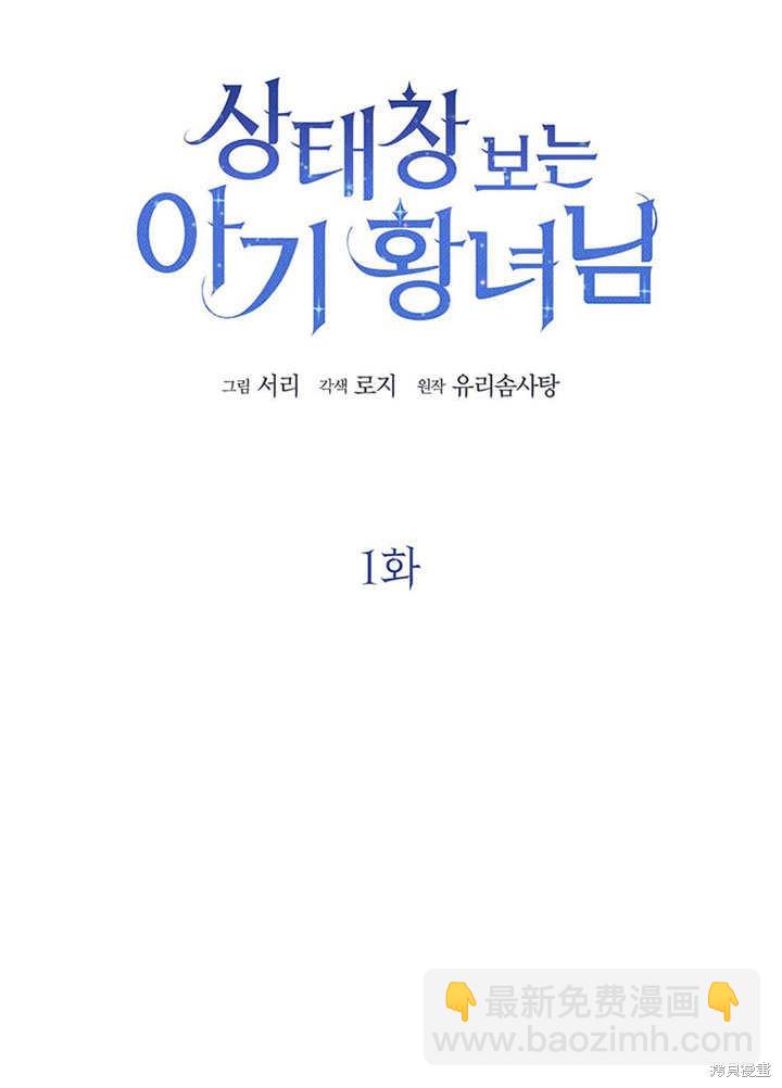 第1话11