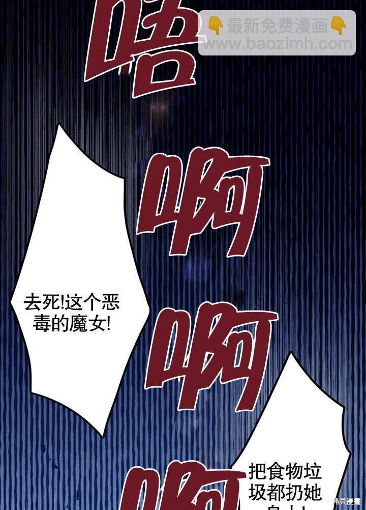 第1话14