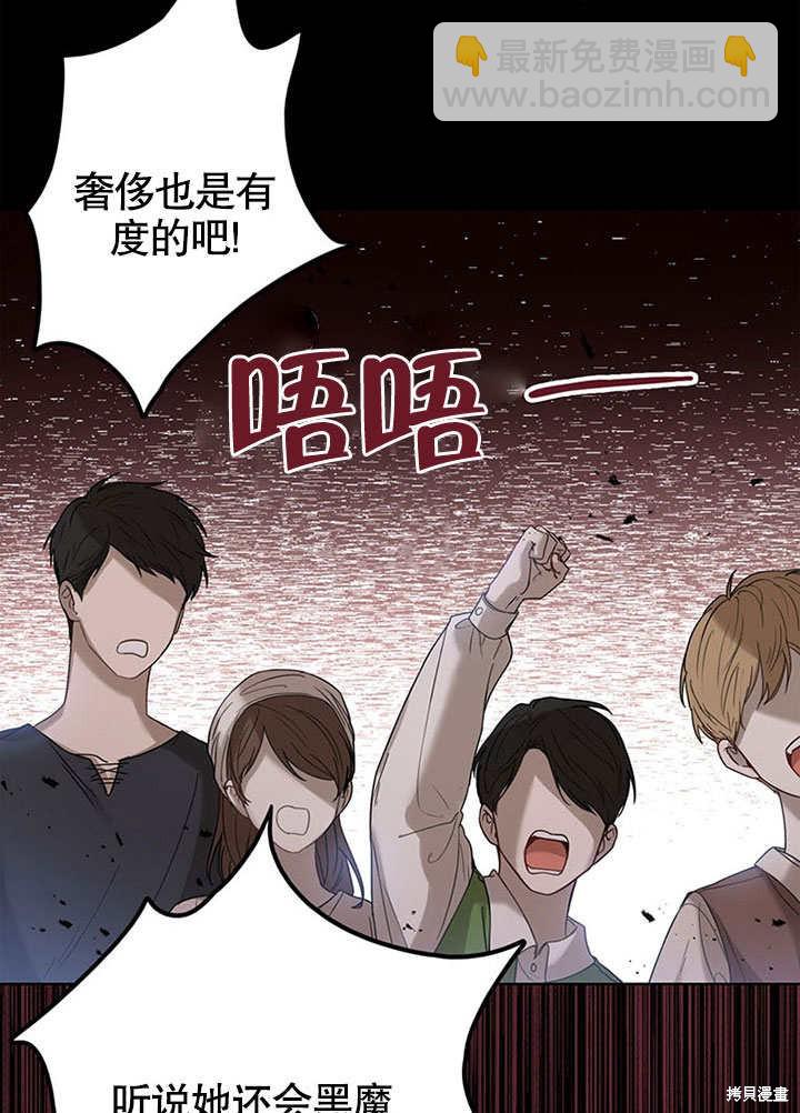 第1话19