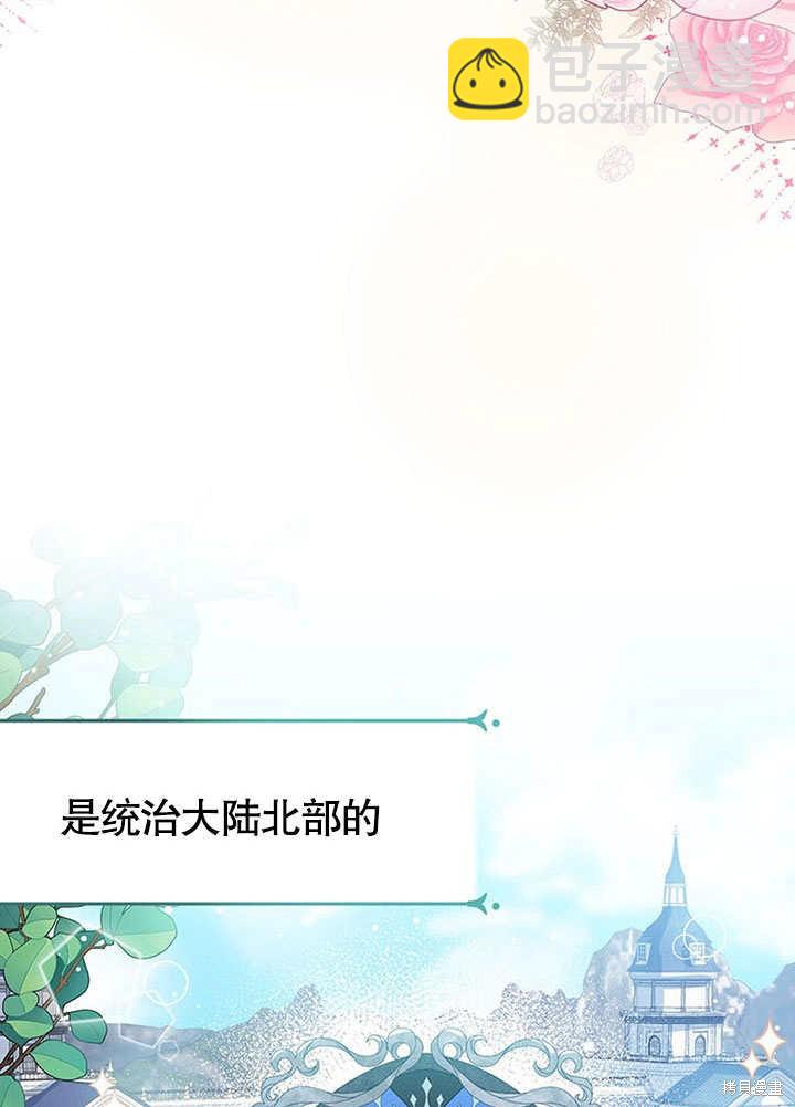 第1话2