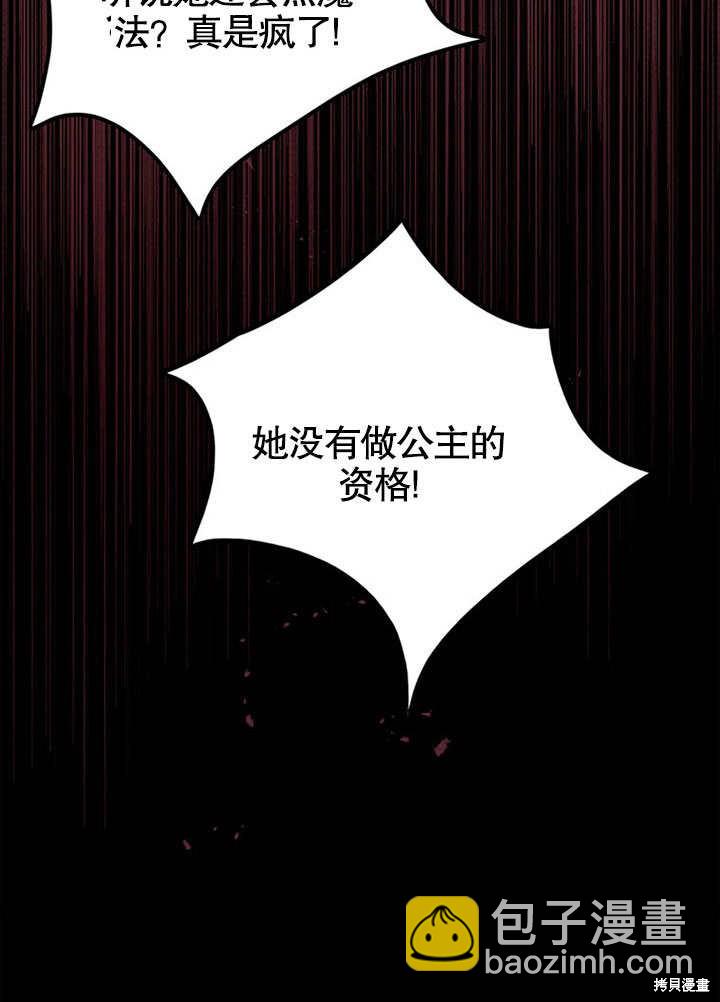 第1话20