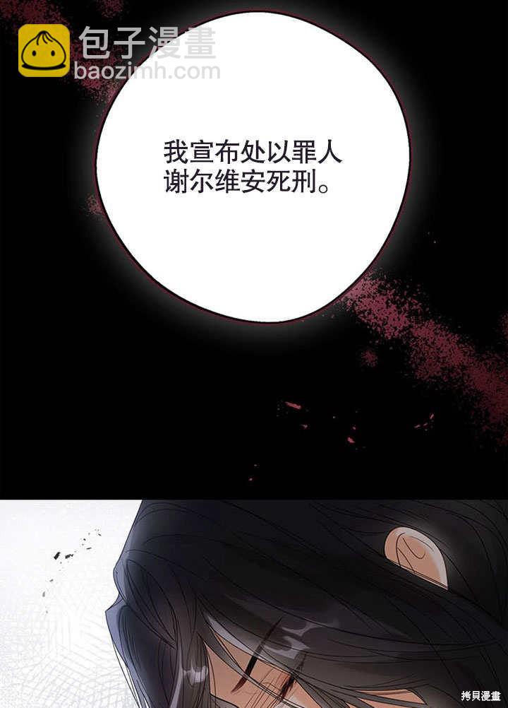 第1话24