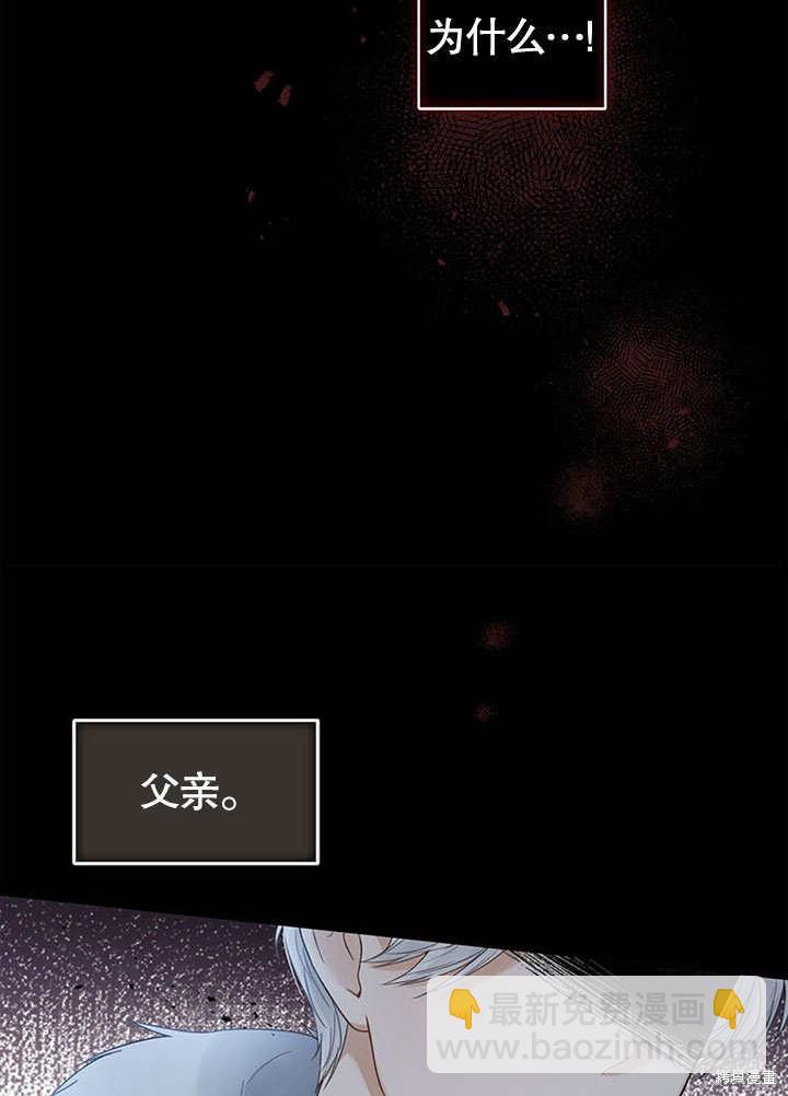 第1话30