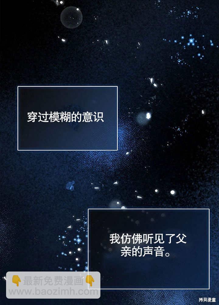 第1话38