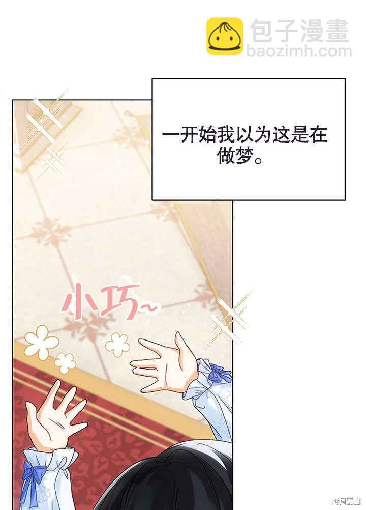 第1话43