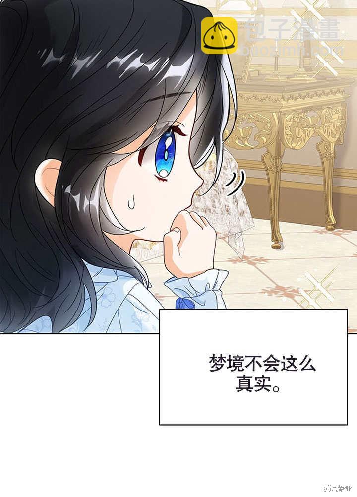第1话48