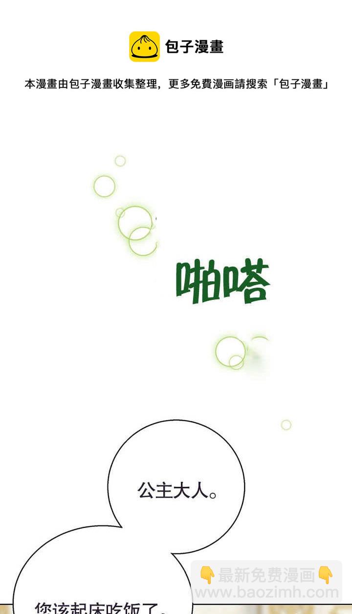 第1话53