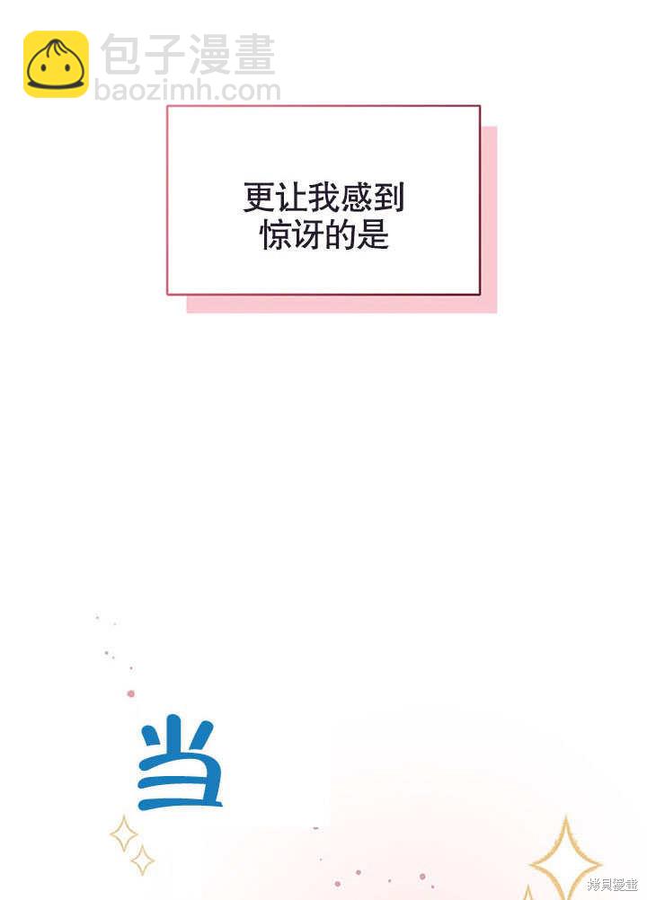 第1话55