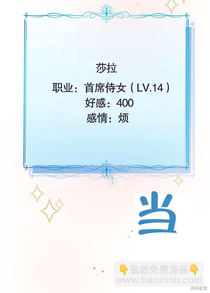 第1话56