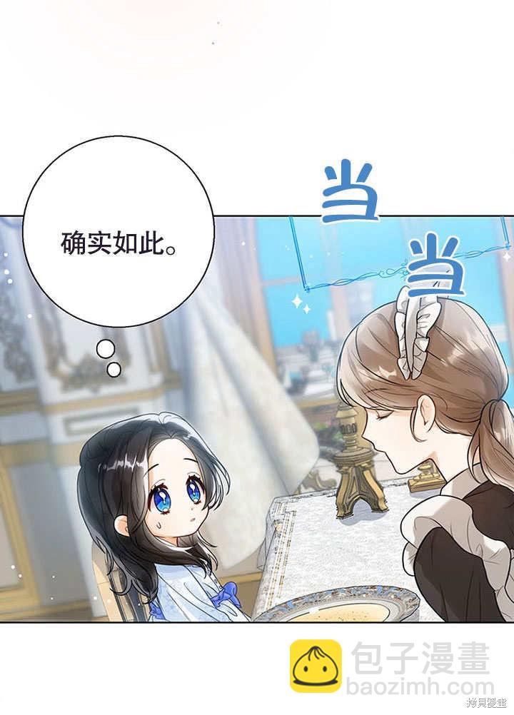 第1话57