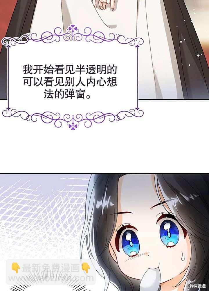 第1话60
