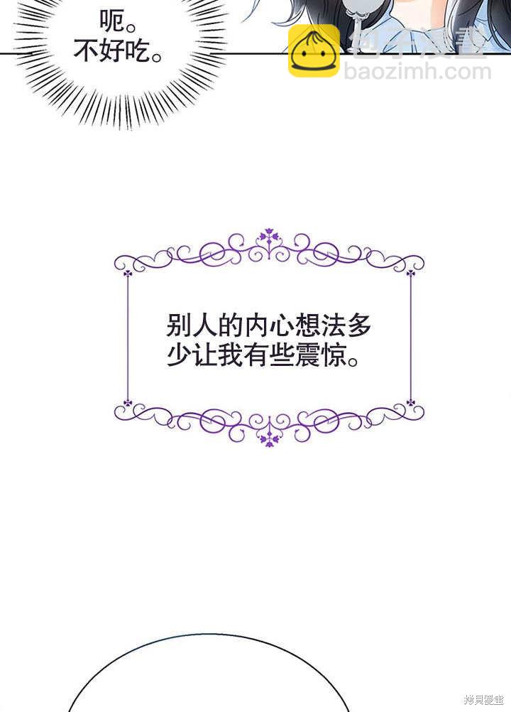 第1话61