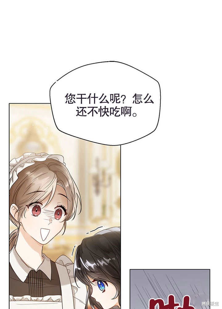 第1话66