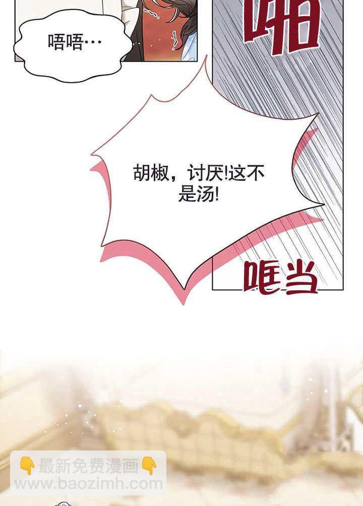 第1话67