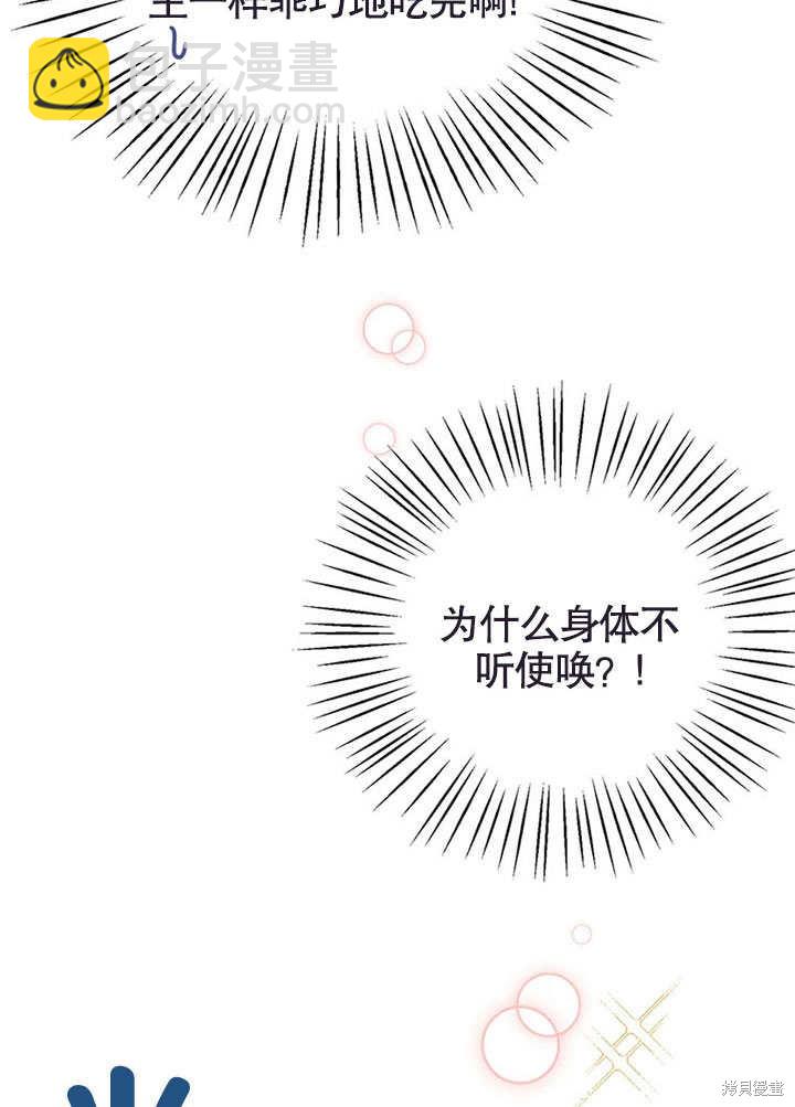 第1话69