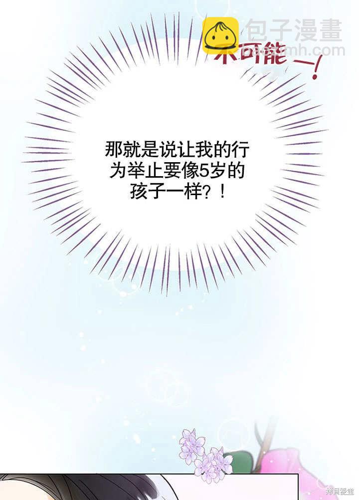第1话72