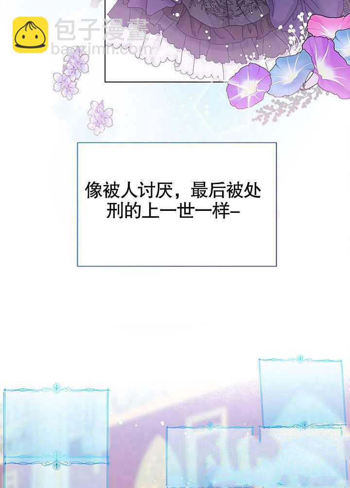第1话74