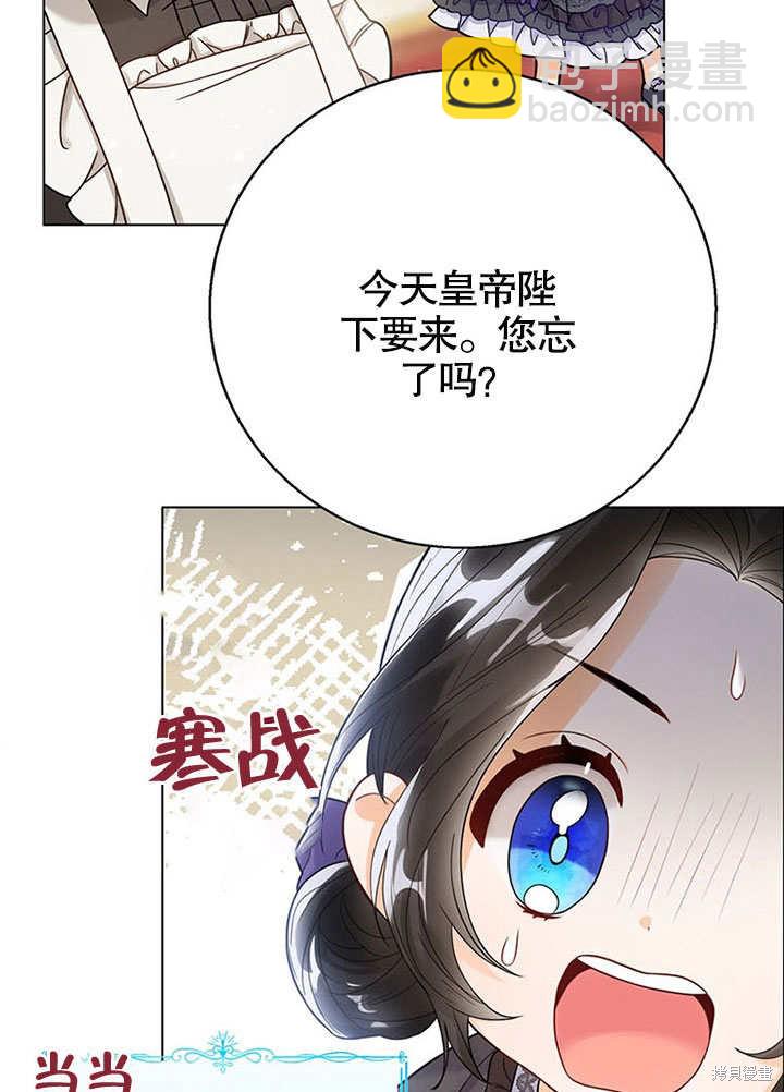 第1话79