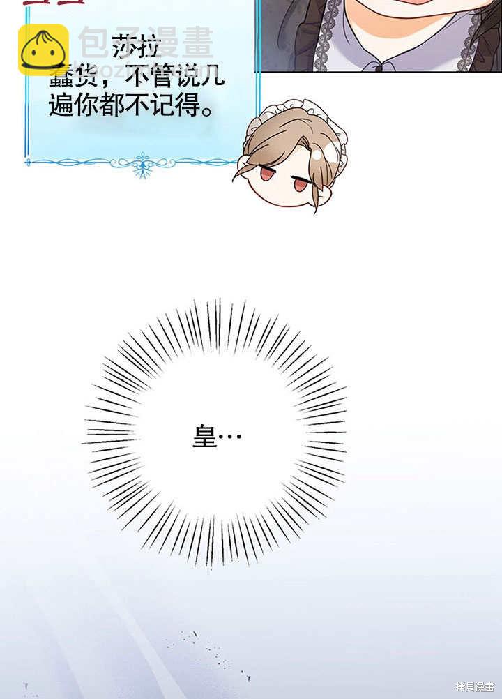第1话80