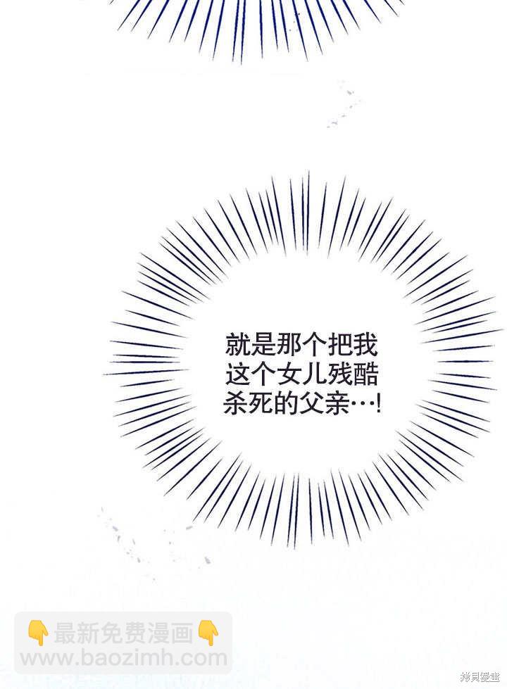 第1话83