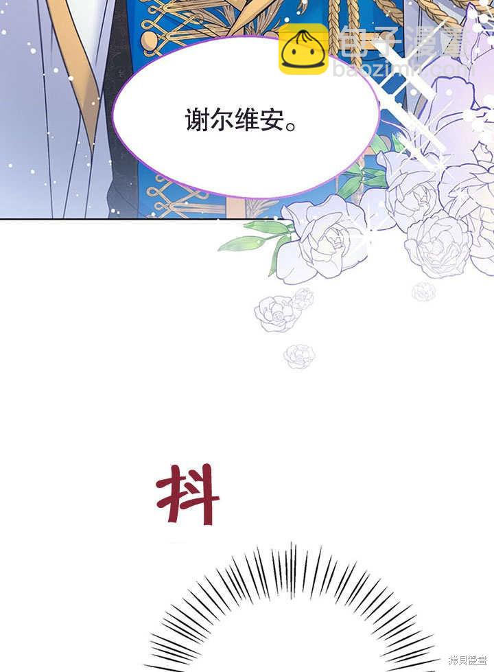 第1话90