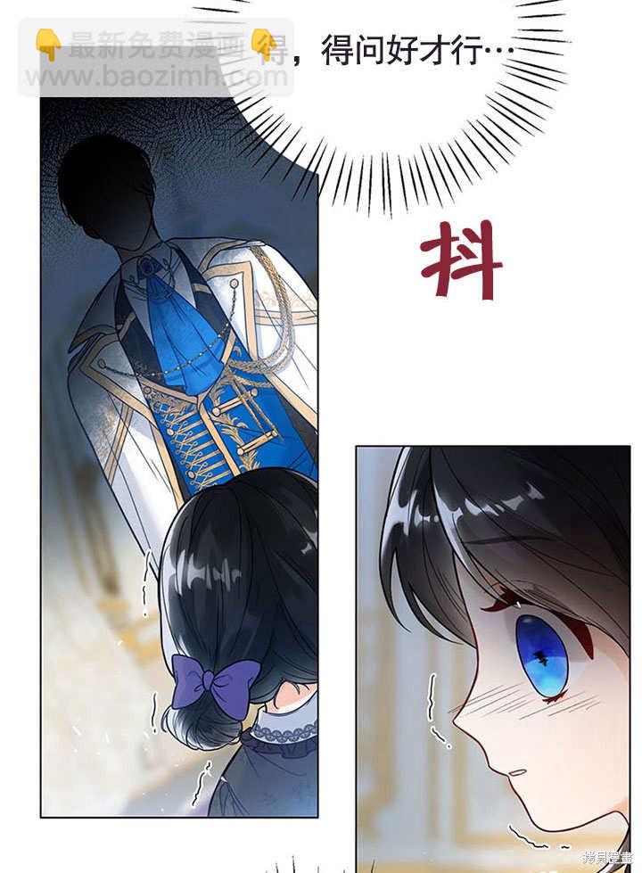 第1话91