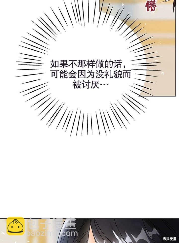 第1话92