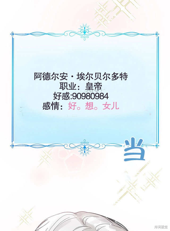 第1话94