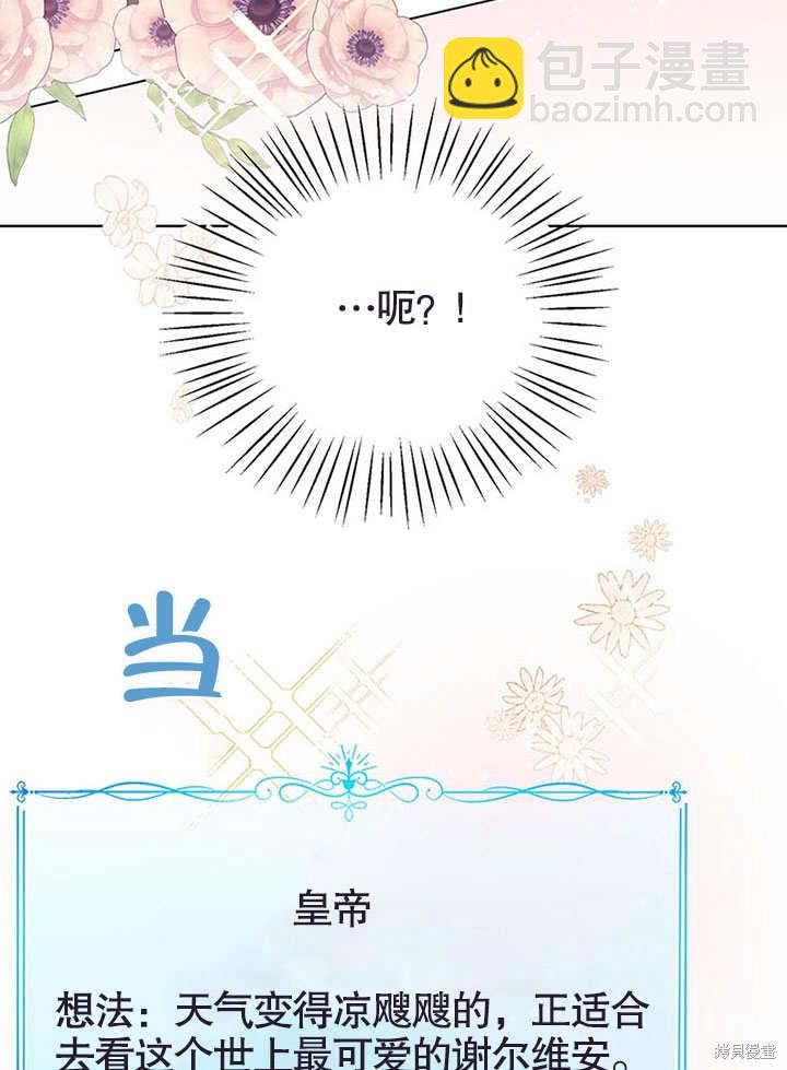 第1话96