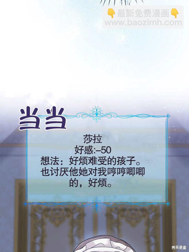 第3话110