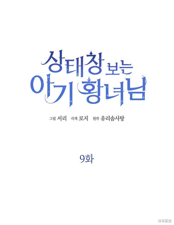 第9话0