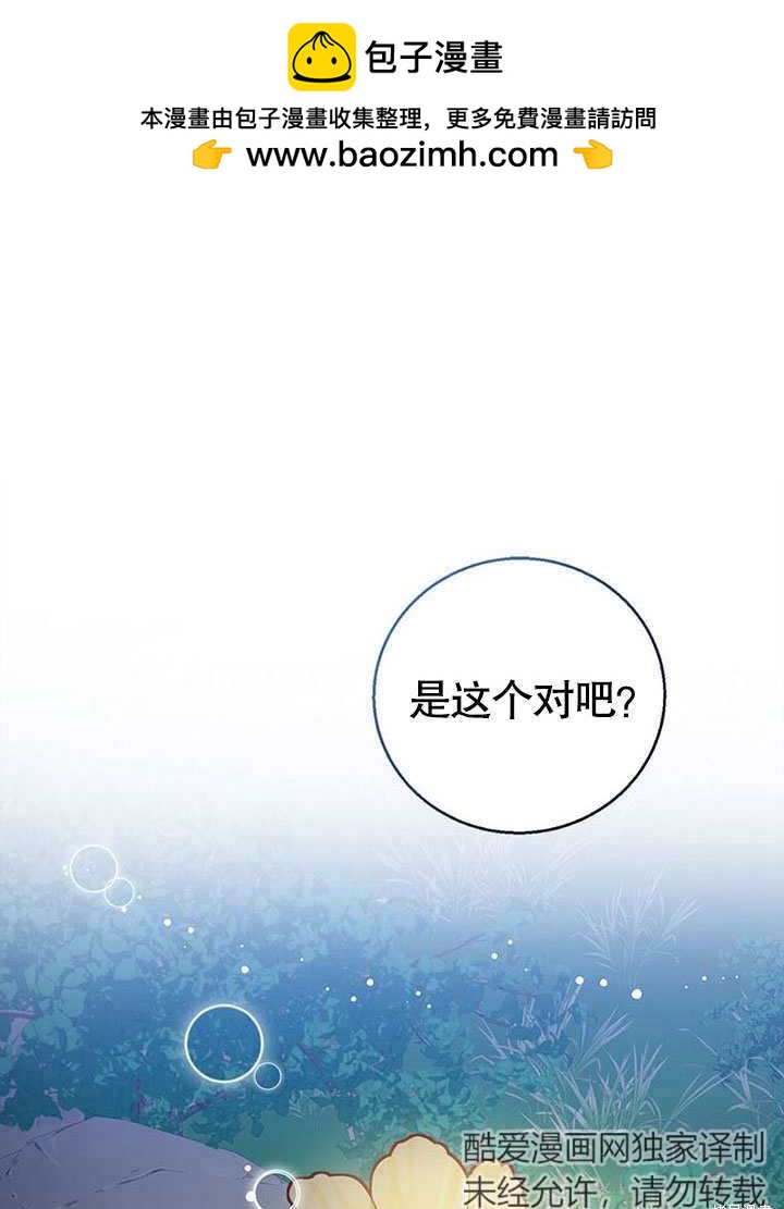 第9话1