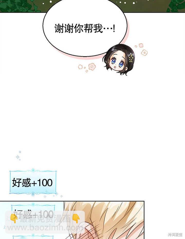 第9话10