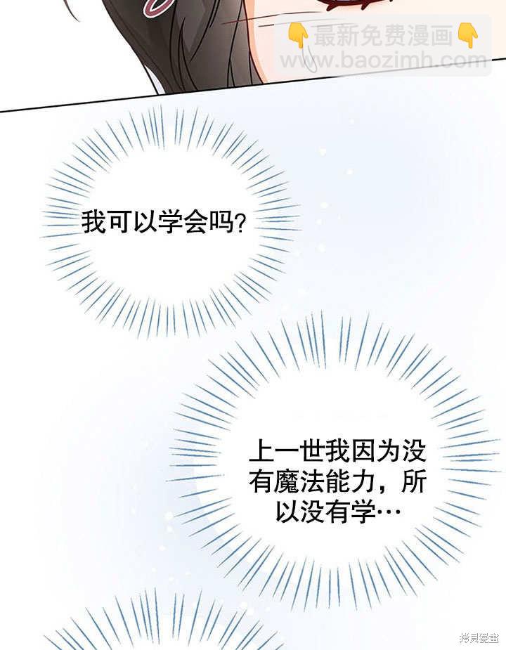 第9话101