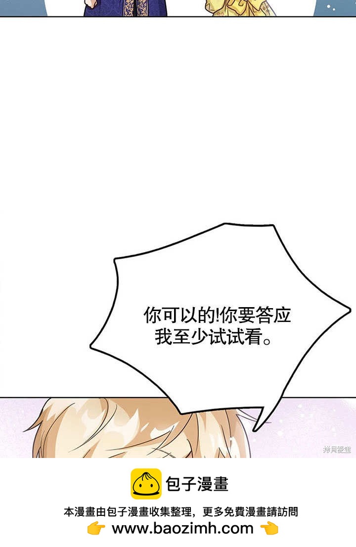 第9话107