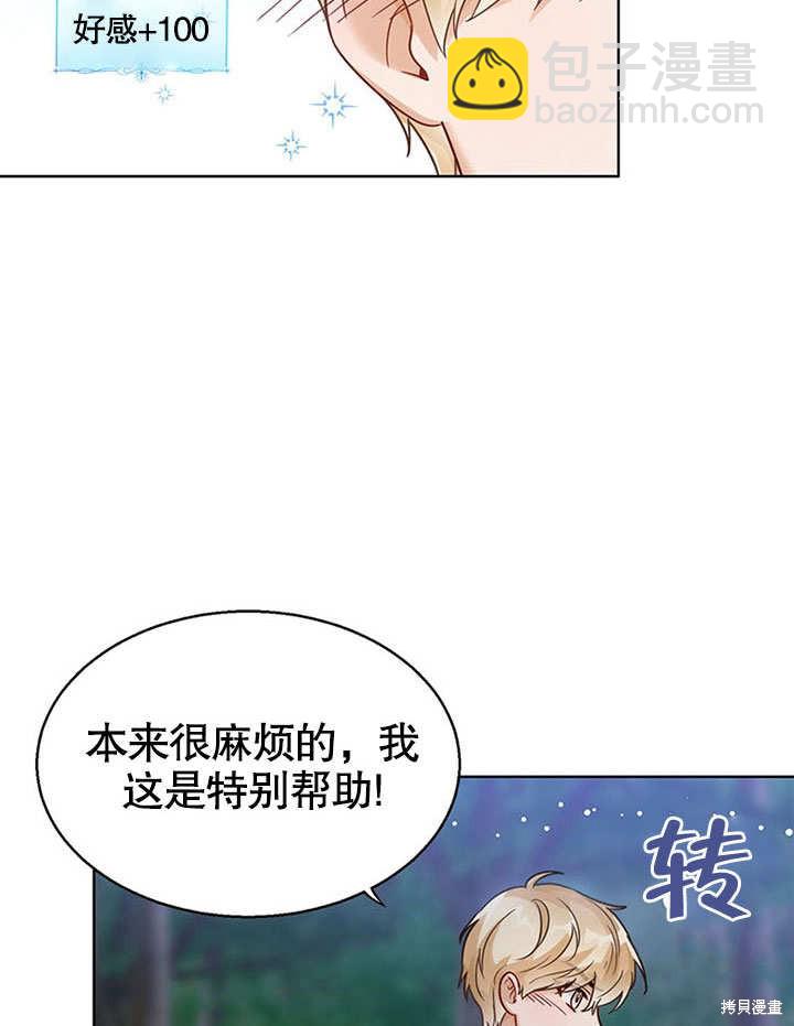 第9话11