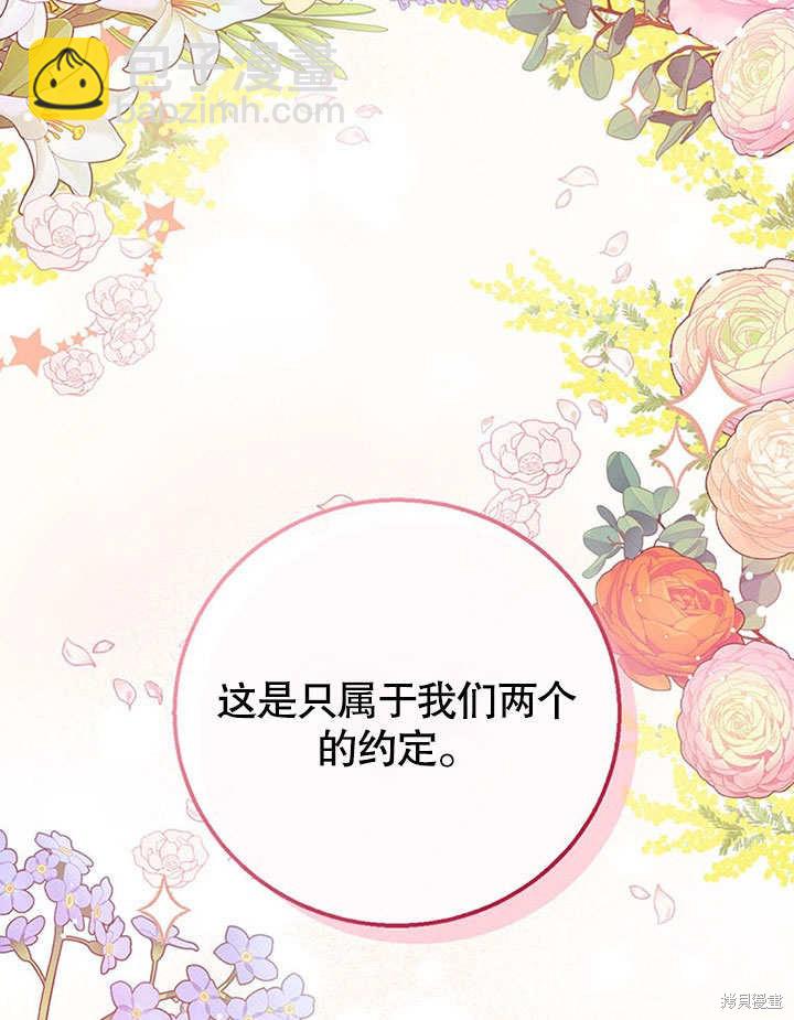 第9话117