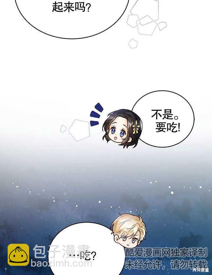 第9话18