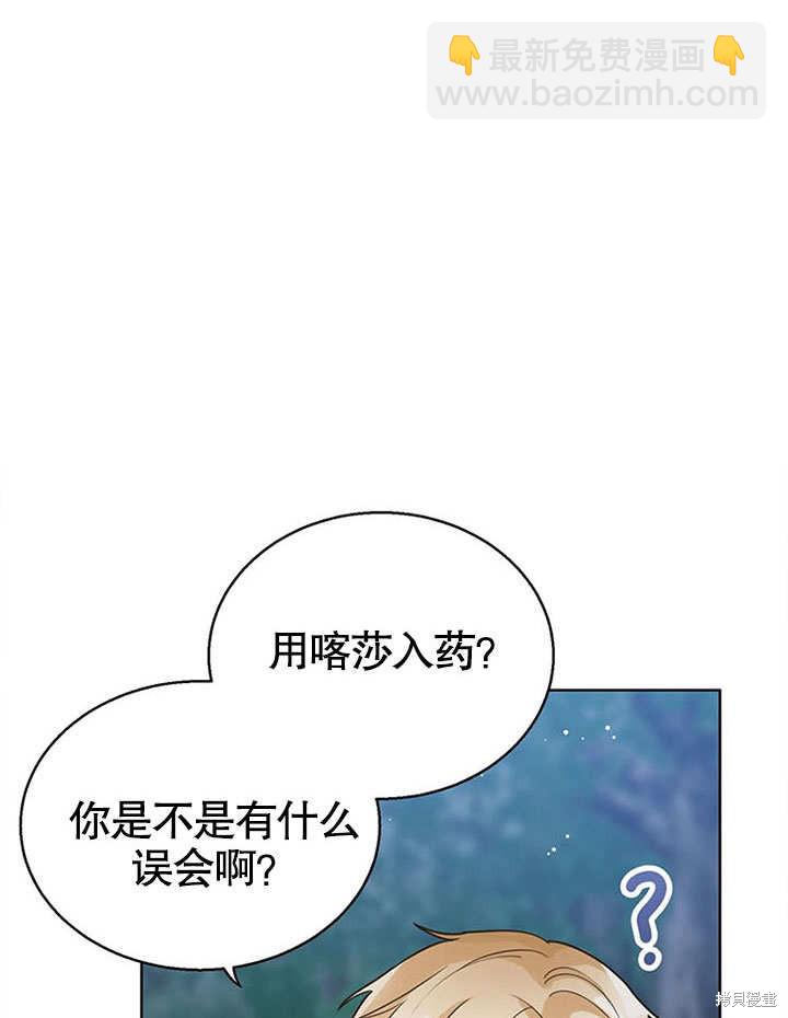 第9话21