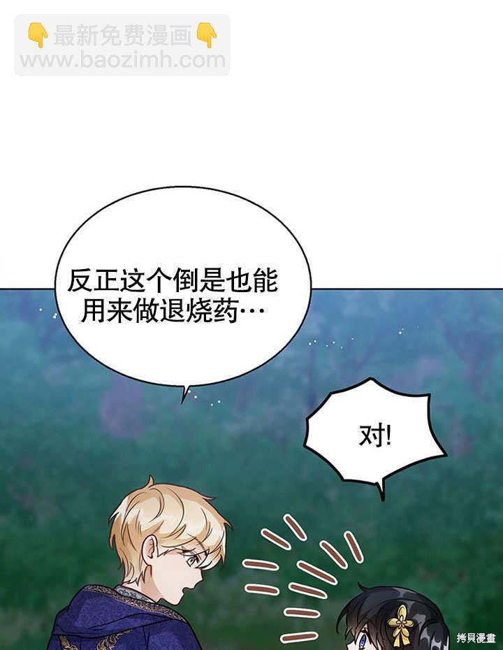 第9话23