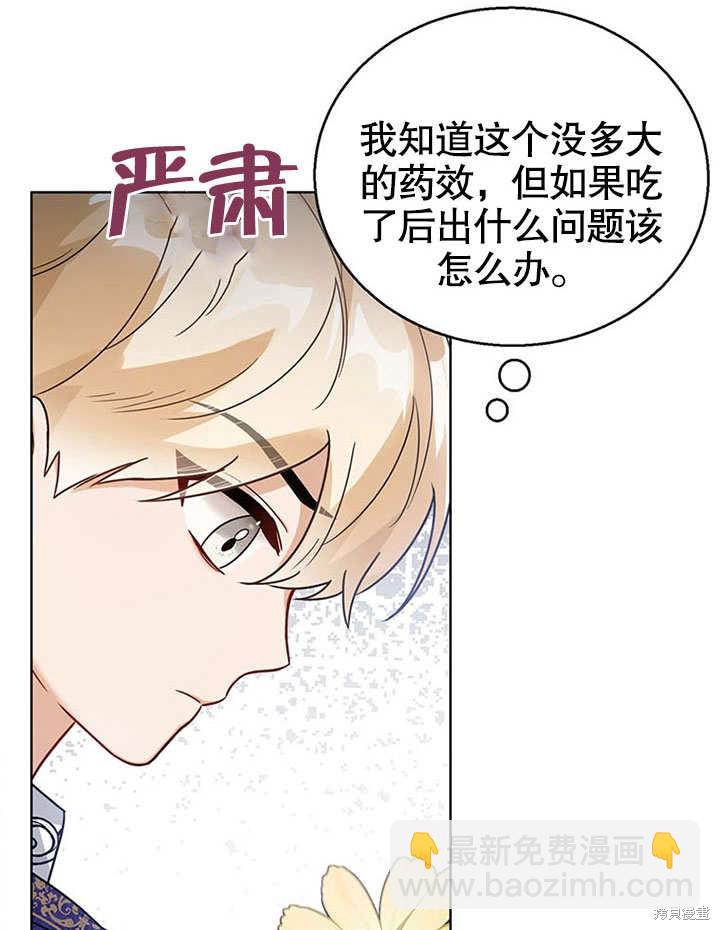 第9话25