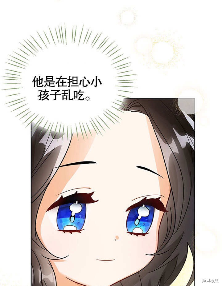 第9话28