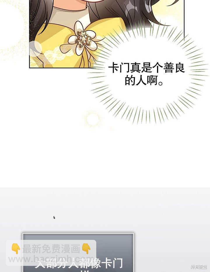 第9话29