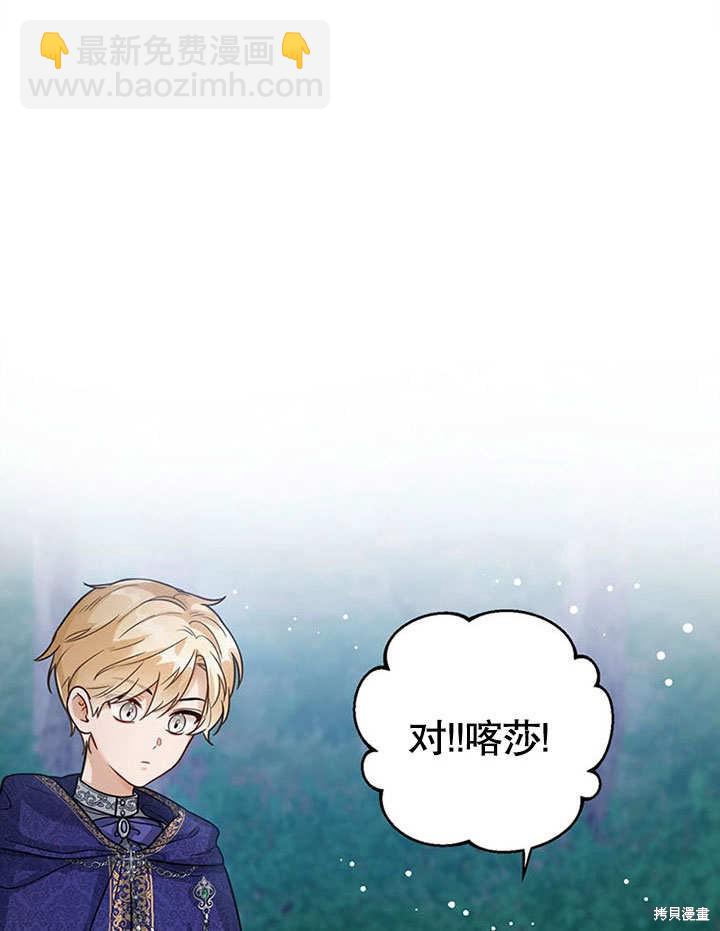 第9话3