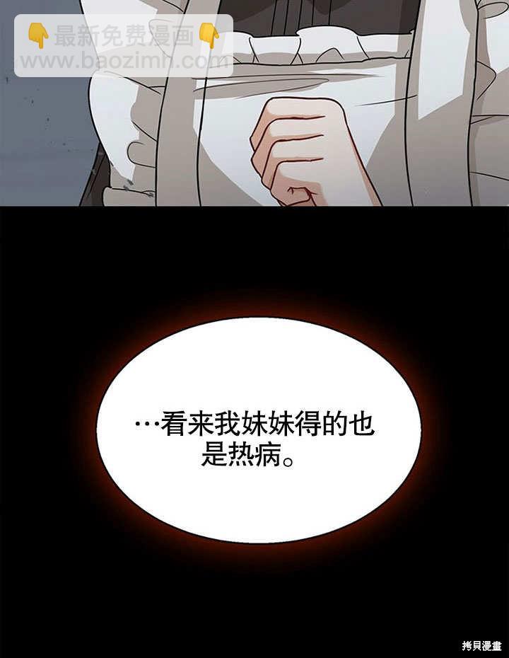 第9话32