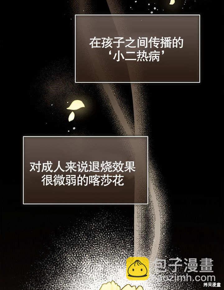 第9话38